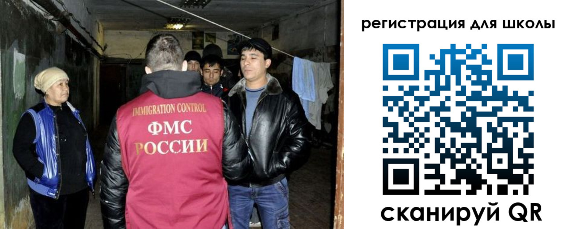 прописка поиск в Никольске