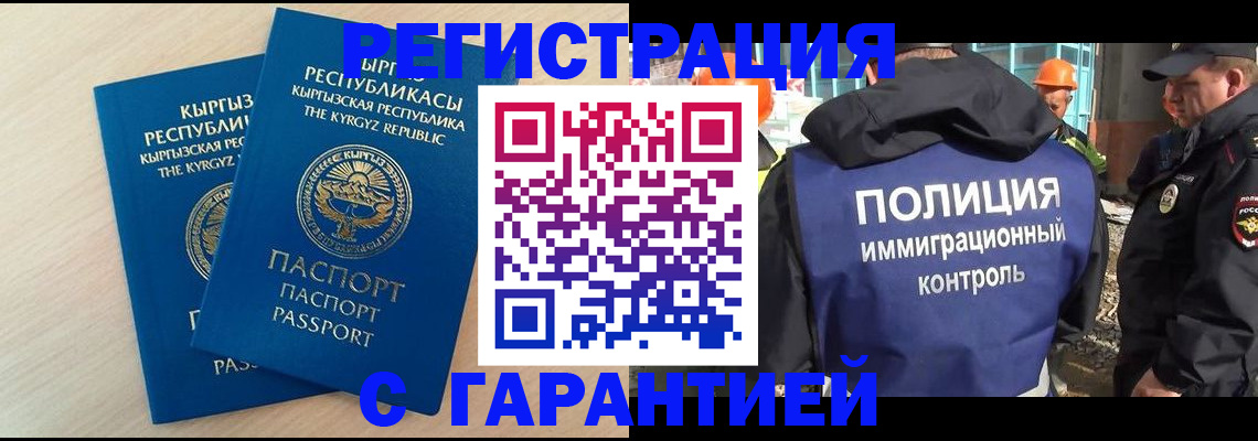 пропишу в квартире в Никольске