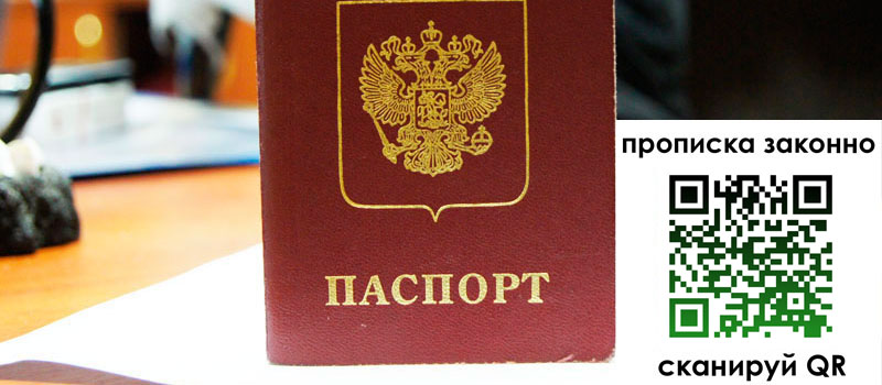 регистрация в Никольске регистрация в Никольске